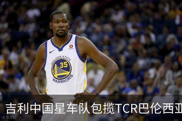 吉利中国星车队包揽TCR巴伦西亚站三回合冠军